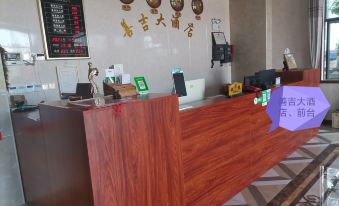 Wuzhishi Shanji Hotel