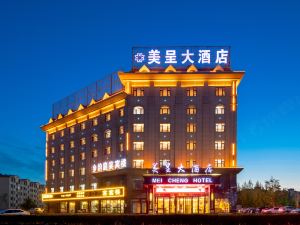 Mei Cheng Hotel