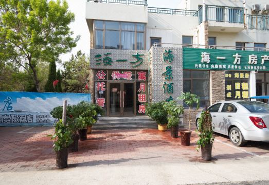 룽커우 하이팡 오션뷰 호텔