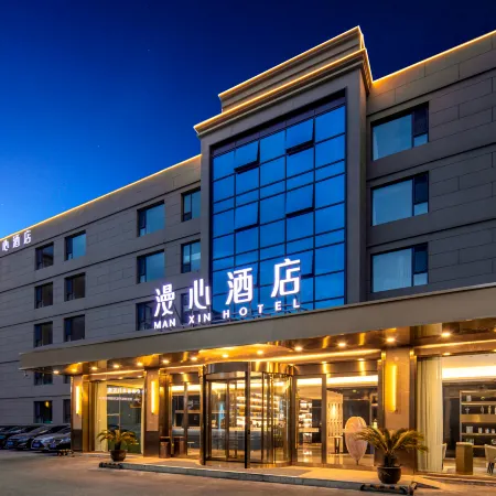 Shanxi Museum, Manxin Hotel, Yingze Street, Taiyuan Отели рядом с достопримечательностью «Музей Шанкси»