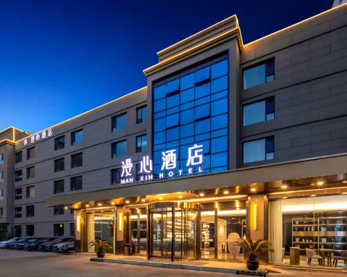 Shanxi Museum, Manxin Hotel, Yingze Street, Taiyuan Hotels near Wanbolin
