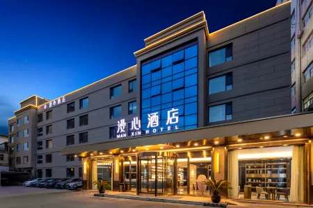 Manxin Hotel Taiyuan Yingze West Street Отели рядом с достопримечательностью «Taiyuan University of Science and Technology»