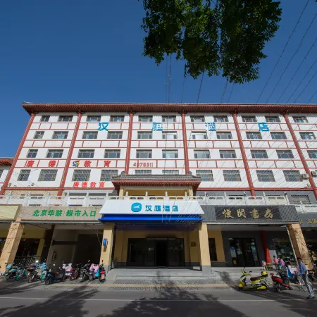 HanTing Hotel (Lingwu Xihu)