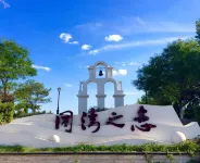 Summer Seaview Hotel Apartment (Dongdaihe Shanhai Tongwan Branch)