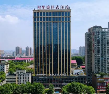 Caizhi International Hotel