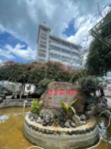 Ancient Yantian Post Station