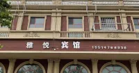 Jiaozuo Yayue Hotel