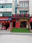 Hefeng Yage Hotel