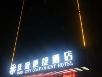 上林沃城便捷酒店