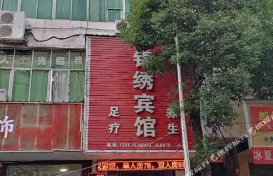 都昌錦綉賓館