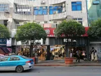 Pengshui North Gate Hotel
