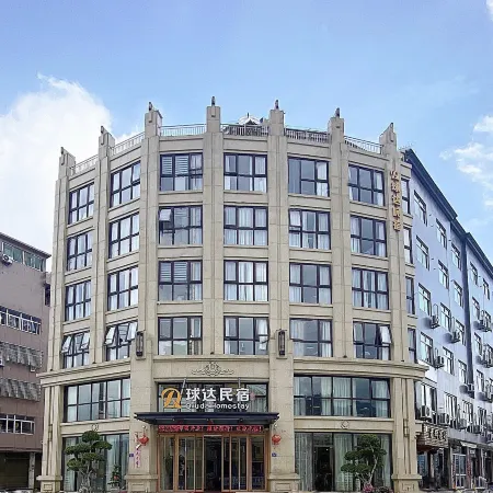 qiu da homestay