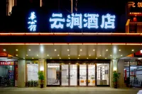 Huagongguan Yunxiao Hotel