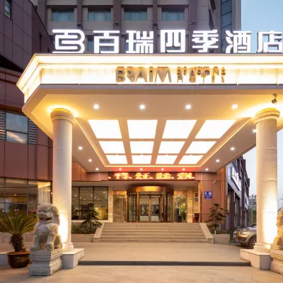 南昌百瑞四季飯店（八一廣場火車站店） 彭家桥附近的飯店