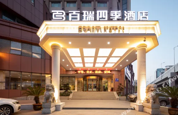南昌百瑞四季酒店（八一廣場店）