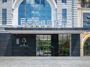 Yayuan Hotel (Shenzhen Pingshan High-speed Railway)