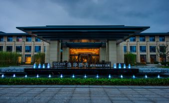 UrCove by HYATT WeiFang