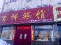 Jixiang Hotel