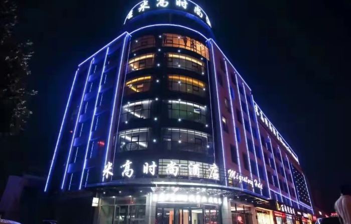Migao Hotel