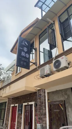 A  Home  Homestay Отели в г. Гуанхан