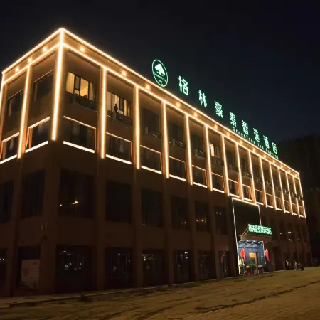 GreenTree Inn (daizhou ancient city store)