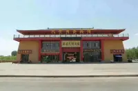 Gaotai Tianfeng Hotel Hotels in Gaotai
