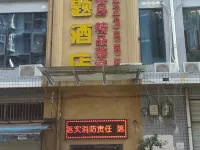 She he Theme Hotel Hotels in Kaijiang