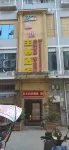 She he Theme Hotel