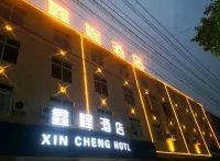 Xincheng Hotel (Yi He Avenue) - balcony