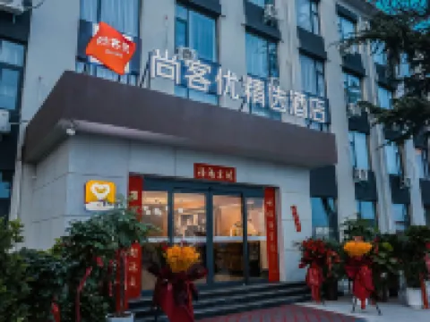 Shankee Collection Hotel (Ruyang Ziluo New Area) Hotels in Ruyang