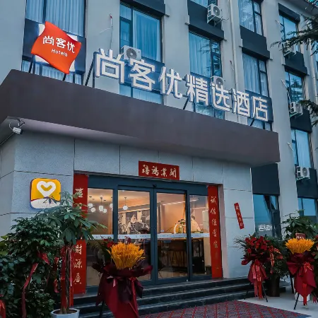 Shankee Collection Hotel (Ruyang Ziluo New Area)