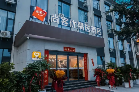 Shankee Collection Hotel (Ruyang Ziluo New Area) Отели в г. Жуян