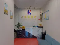 Wankelai Hotel (Shijiazhuang New Railway Station Store) Hotels in 