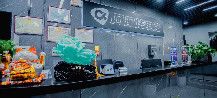 Langxi Alpha Esports Hotel Hôtels à&nbsp;: Langxi