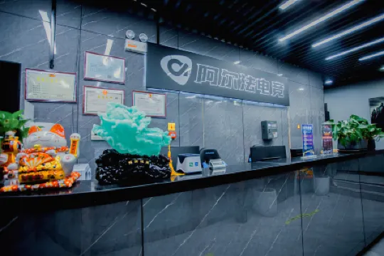 Langxi Alpha Esports Hotel