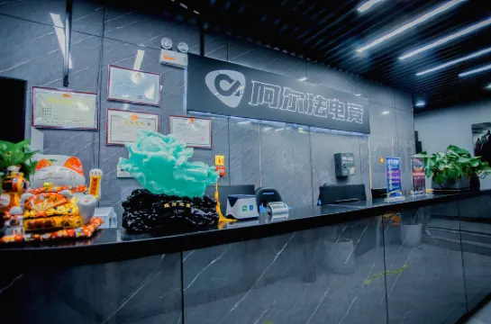 랑시 알파 e스포츠 호텔