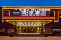 喆啡飯店（北京豐台花鄉新發地地鐵站店） 紫禁城附近的飯店