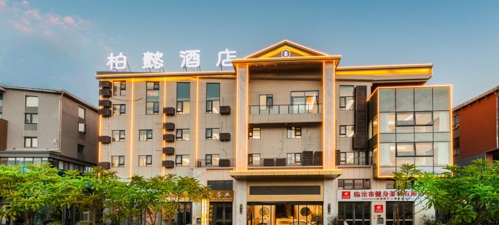 Baiyi Hotel Hotels in Pu'er