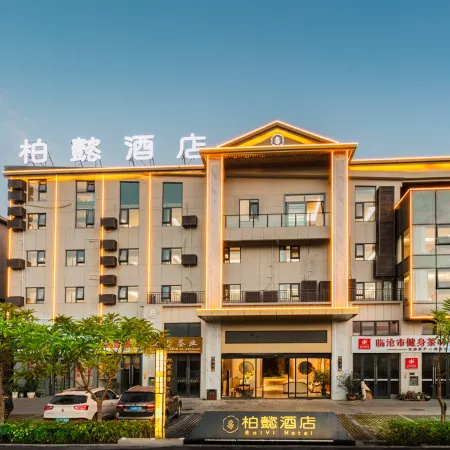 Baiyi Hotel