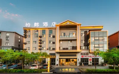 Baiyi Hotel Hotels near Pu'Er Tea Horse Road Seenic Spot