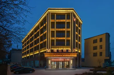 Vienna Hotel (Jinan Gangcheng) Hotels in Gangcheng District