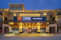 QIANNA HOTEL(Fugou High-Speed Rail South Station Artificial Lake) - Parking