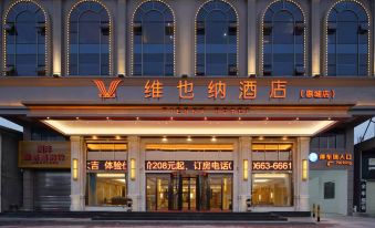 Vienna Hotel (Huilai High Speed Railway Station)