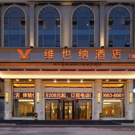 Vienna Hotel (Huilai High Speed Railway Station)