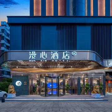 Manxin Hotel Wuhan Yellow Crane Tower Yangtze River Bridge Hotels near Yellow Crane Tower