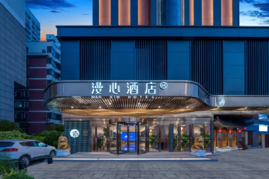 Manxin Hotel Wuhan Yellow Crane Tower Yangtze River Bridge Hotels near Yellow Crane Tower