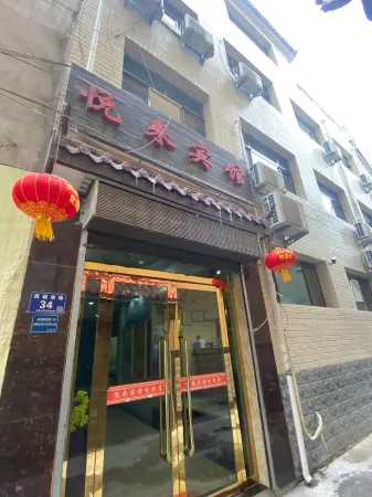 Yuelai Hotel Отели в г. Чжанцзячуань