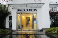 โรงแรมฮอลิเดย์ อินน์ หวนหู (สาขา สถานีรถไฟหนานจิง ซวนอู่หู) โรงแรมใกล้ทะเลสาบซวนอู่