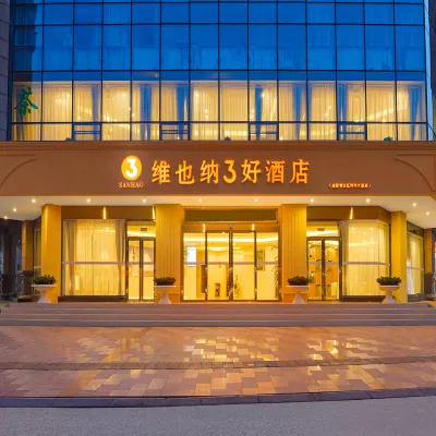 Vienna 3 Best Hotel (Chengdu Qingbaijiang East Station) Hotels near Qingbaijiangdong Railway Station