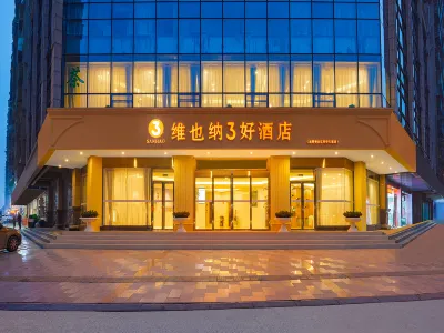 Vienna 3 Best Hotel (Chengdu Qingbaijiang Tonghua Avenue) Các khách sạn gần Sichuan Construction Department Televison University Branch (Junior College)
